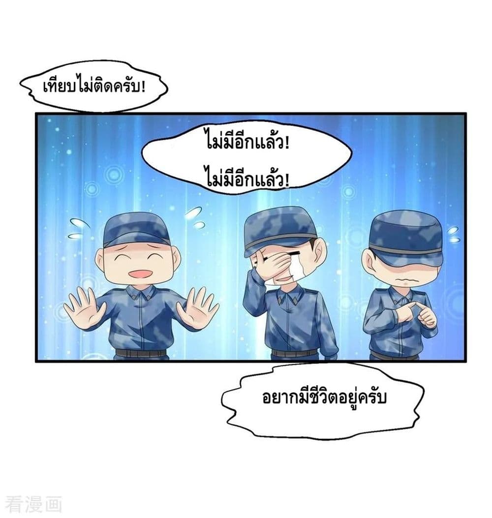 อ่านมังงะ